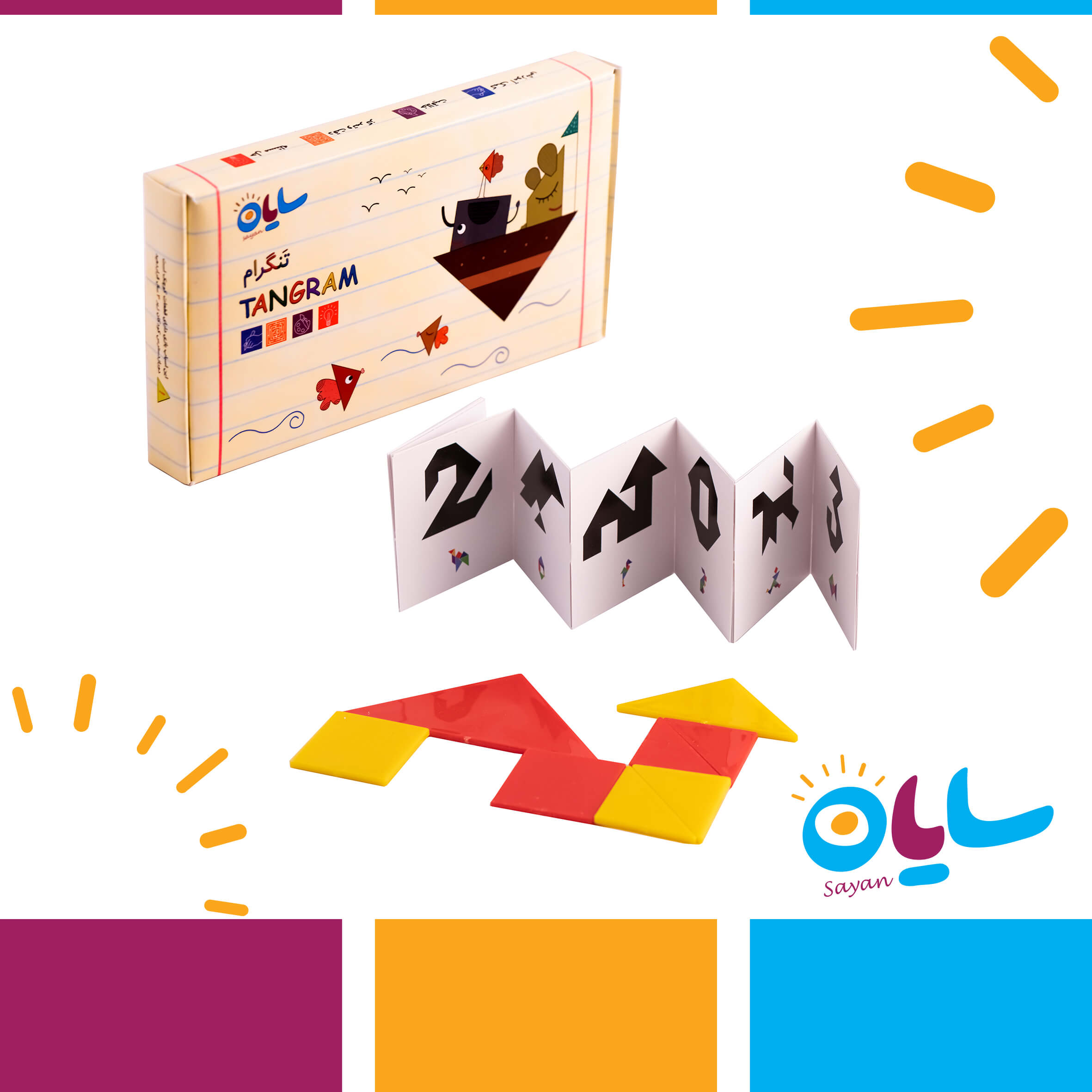 خرید بازی تنگرام