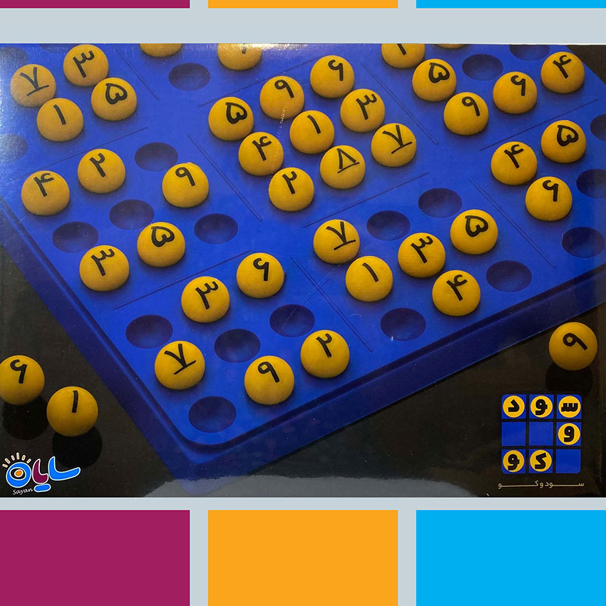 سودوکو اعداد سایان